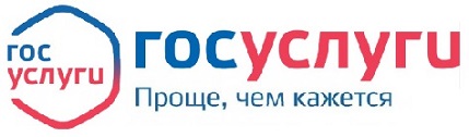 Госуслуги