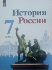 История